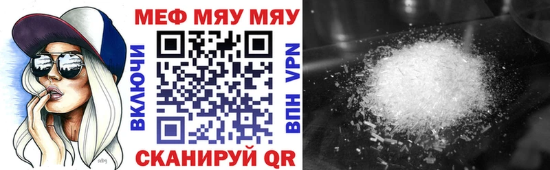 Наркошоп купить СК  МЕФ  Каннабис  Cocaine  Гусь-Хрустальный