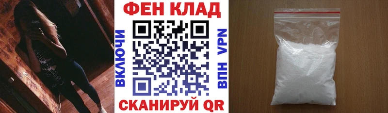 Амфетамин Розовый  Купить  Гусь-Хрустальный 