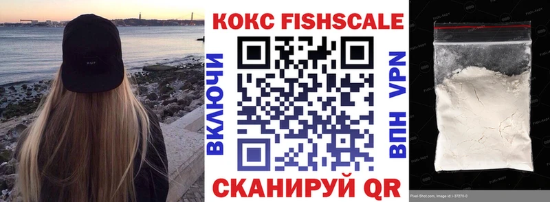 КОКАИН VHQ  Купить  Гусь-Хрустальный 
