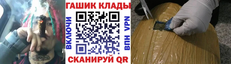 Купить  Гусь-Хрустальный  Гашиш убойный 