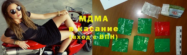 гашишное масло Каменногорск