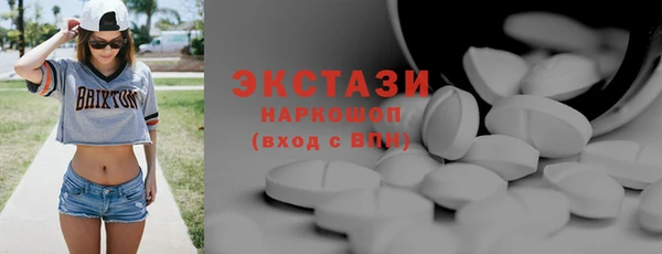 трава Инта