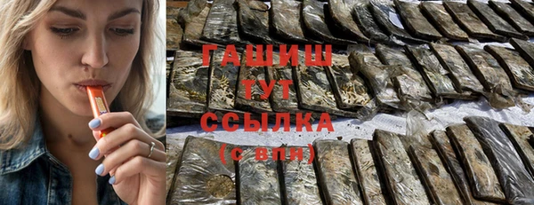 ГАЛЛЮЦИНОГЕННЫЕ ГРИБЫ Инсар