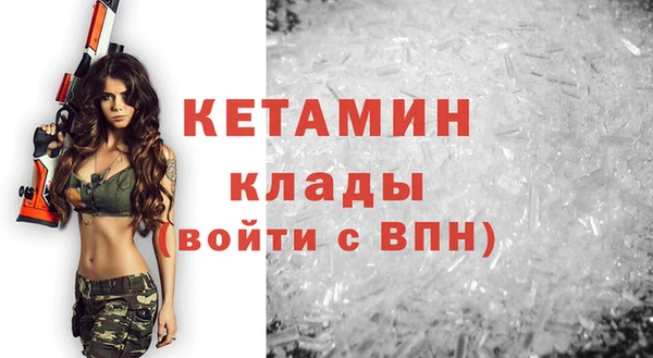 mdpv Каменка