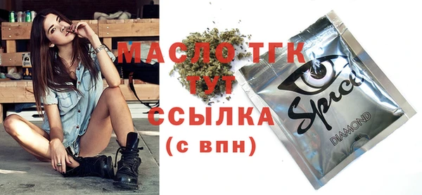 мет Каменск-Шахтинский