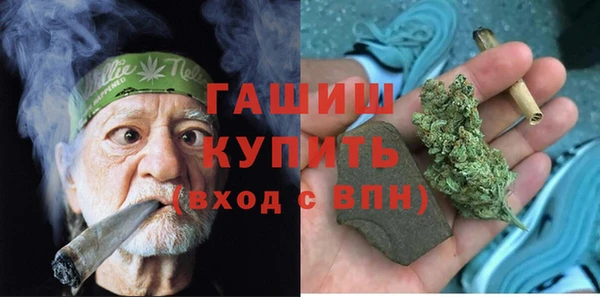 трава Инта