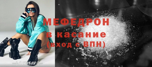 трава Инта