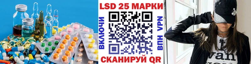 Купить Гусь-Хрустальный Лсд 25 экстази ecstasy