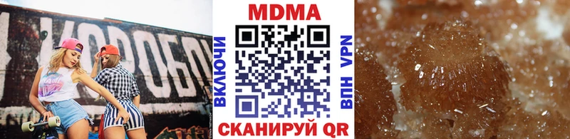 Купить где  Гусь-Хрустальный  МДМА Molly 