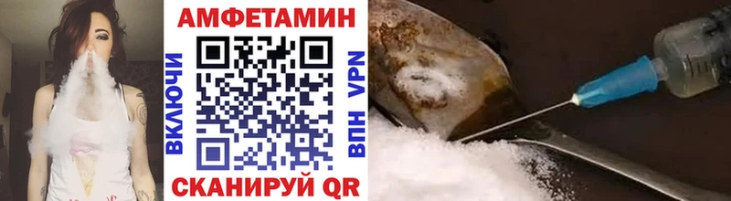 Купить Гусь-Хрустальный МЕТАМФЕТАМИН витя