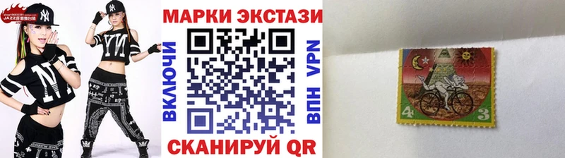 Наркотические марки 1,5мг  Купить  Гусь-Хрустальный 